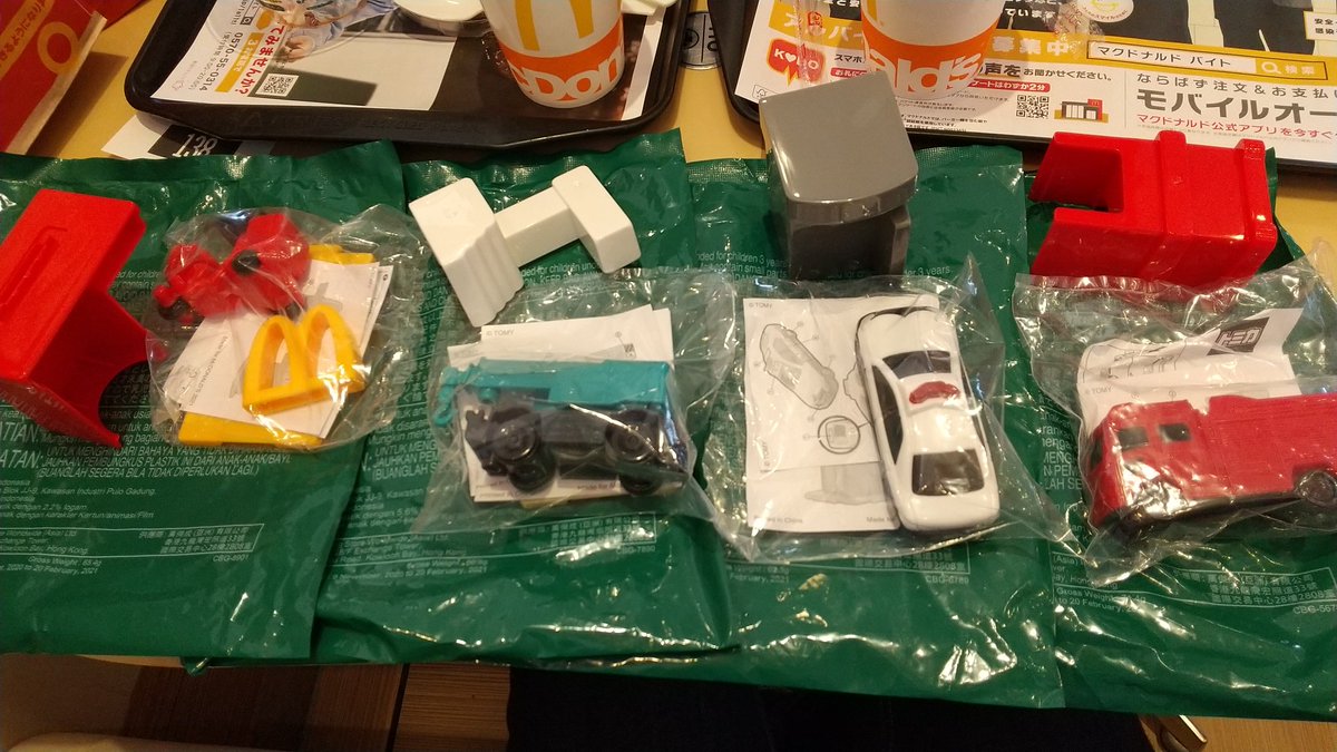 みんなの マクドナルド デリバリー 口コミ 評判 3ページ目 食べたいランチ 夜ごはんがきっと見つかる ナウティスイーツ