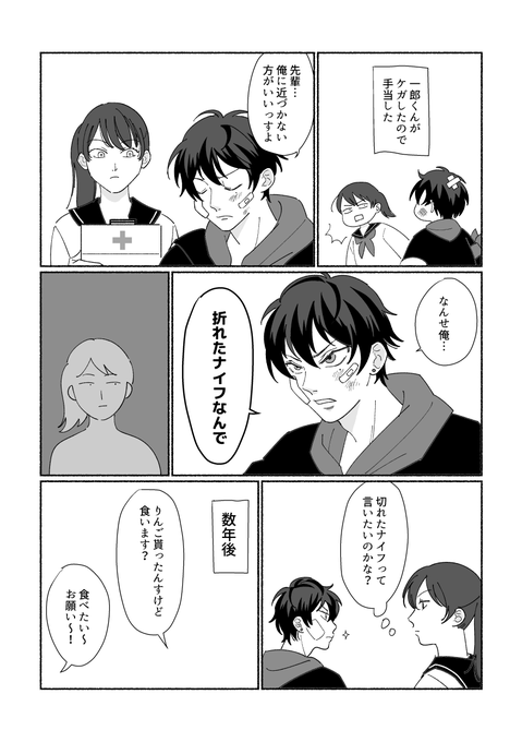Hpmi夢 を含むマンガ一覧 ツイコミ 仮 Hpmi夢 を含むマンガ一覧 ツイコミ 仮