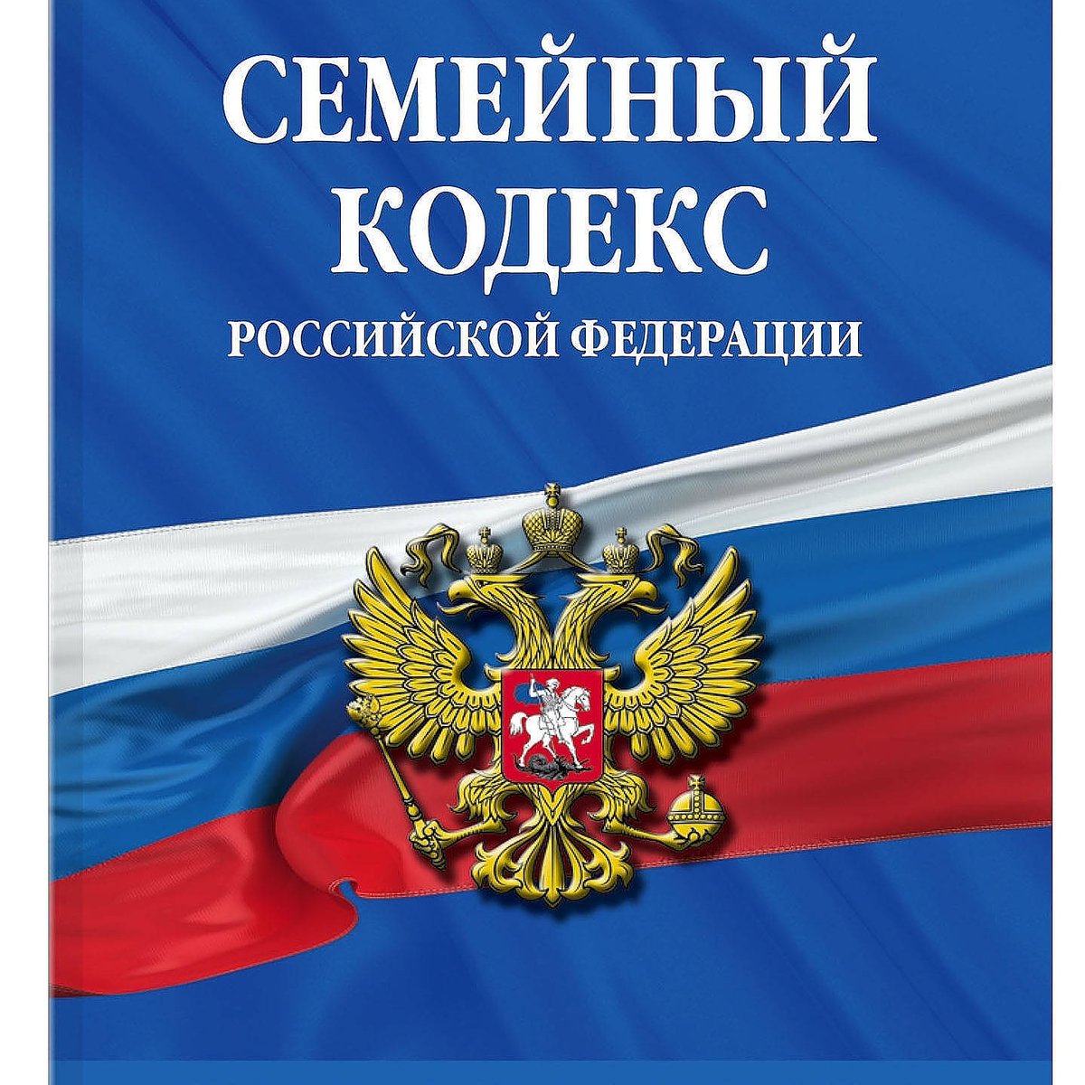 149 кодекс. 149 кодекс