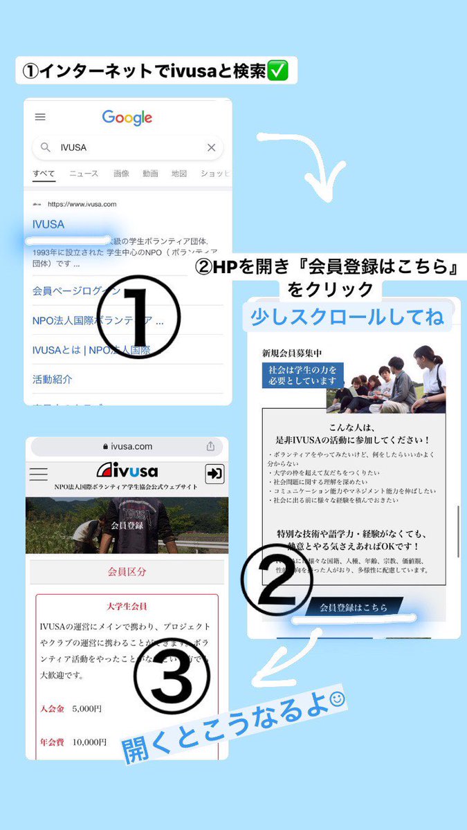 Ivusa 東京市ヶ谷クラブ Ivusa Ichigaya Twitter