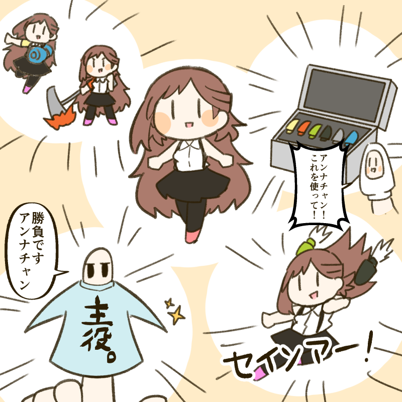 この後完成した吾妻楓ェの服との激しい戦いが繰り広げらる
アンナチャンととーかちゃんは謎の女から貰った6つの袖をつかい・・・
おっと、これはまだ皆さんにとっては未来の話でしたね・・・ https://t.co/CdsHfSaiNr 