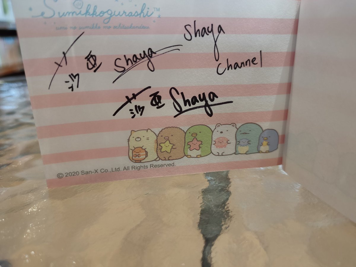 chengwriting's tweet photo. ( ꒪⌓꒪)果然簽字筆君太難控制了,練習-莎亞Shaya。
#莎嘟嘟 #ShayaVtuber #Shaya #莎亞
#練字 #練習 https://t.co/sIiDE6BlAu