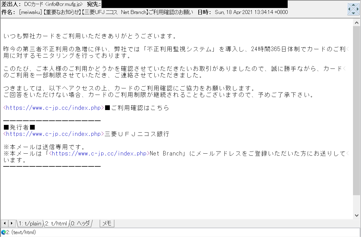 CRY0303様 確認ページ⭐︎ GEcthqdaoAAX8mh.png