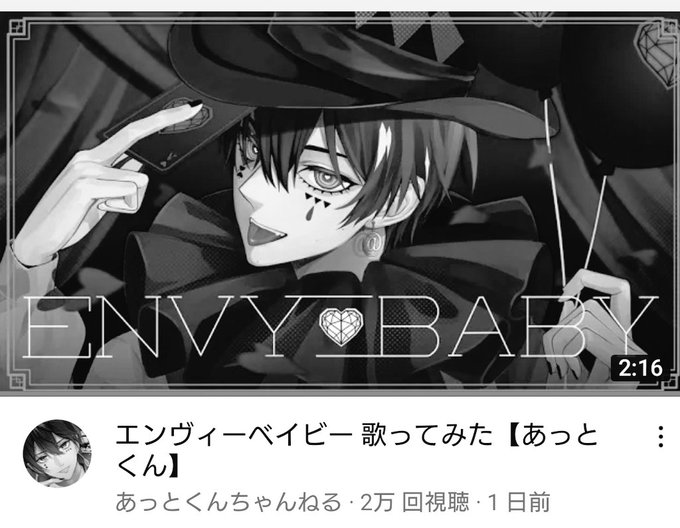 エンヴィーのtwitterイラスト検索結果