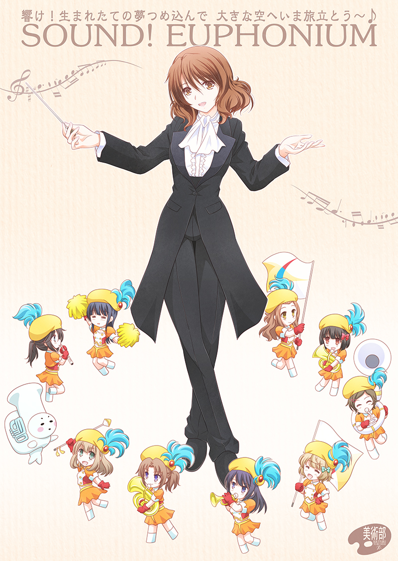 響け ユーフォニアム演奏会 北宇治高校吹奏楽部 響けユーフォニアム ユーフ しづき みちる のイラスト 響け ユーフォニアム演奏会 北宇治高校吹奏楽部 響けユーフォニアム ユーフ しづき みちる のイラスト