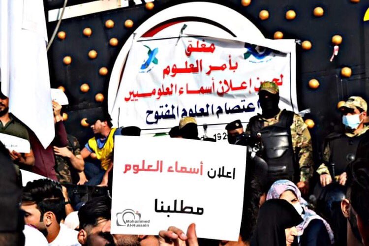 alwwanalward's tweet photo. #غلق_الصحه_بامر_العلوم https://t.co/dLluvYW1tW