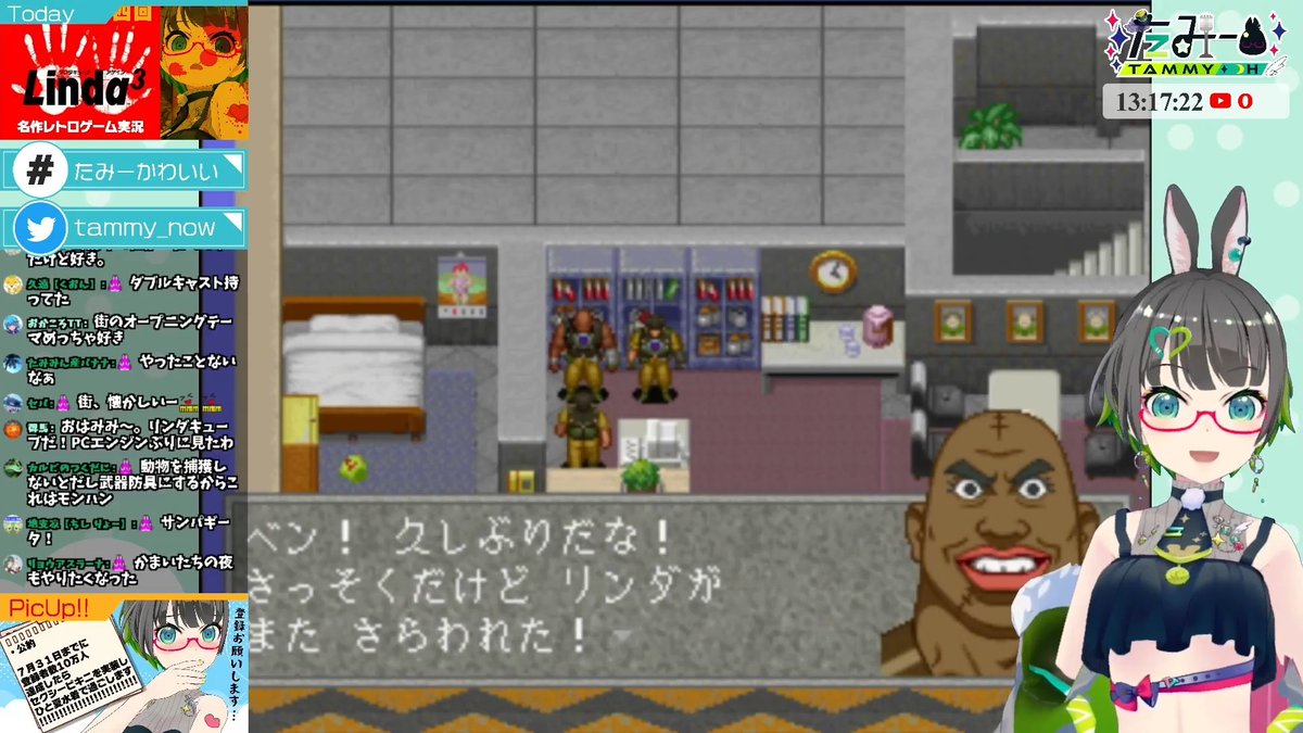 エリザベス 最新情報まとめ みんなの評価 レビューが見れる ナウティスモーション 31ページ目