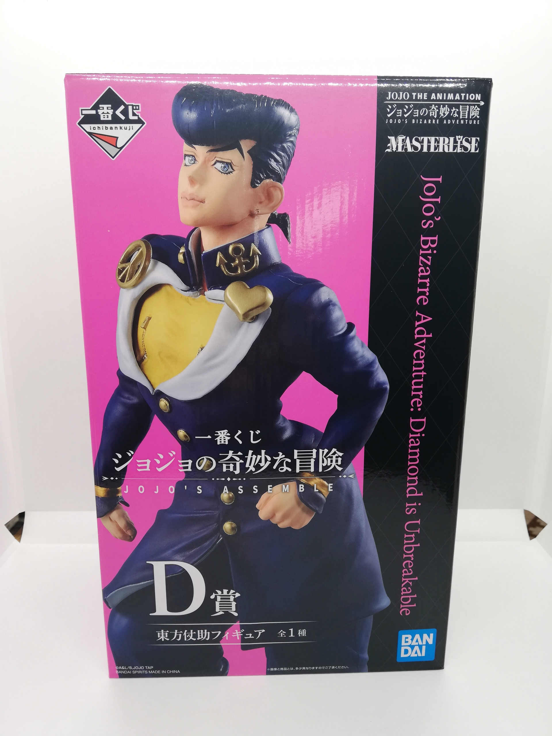 Amazon.co.jp: 一番くじ ジョジョの奇妙な冒険 A賞 東方仗助