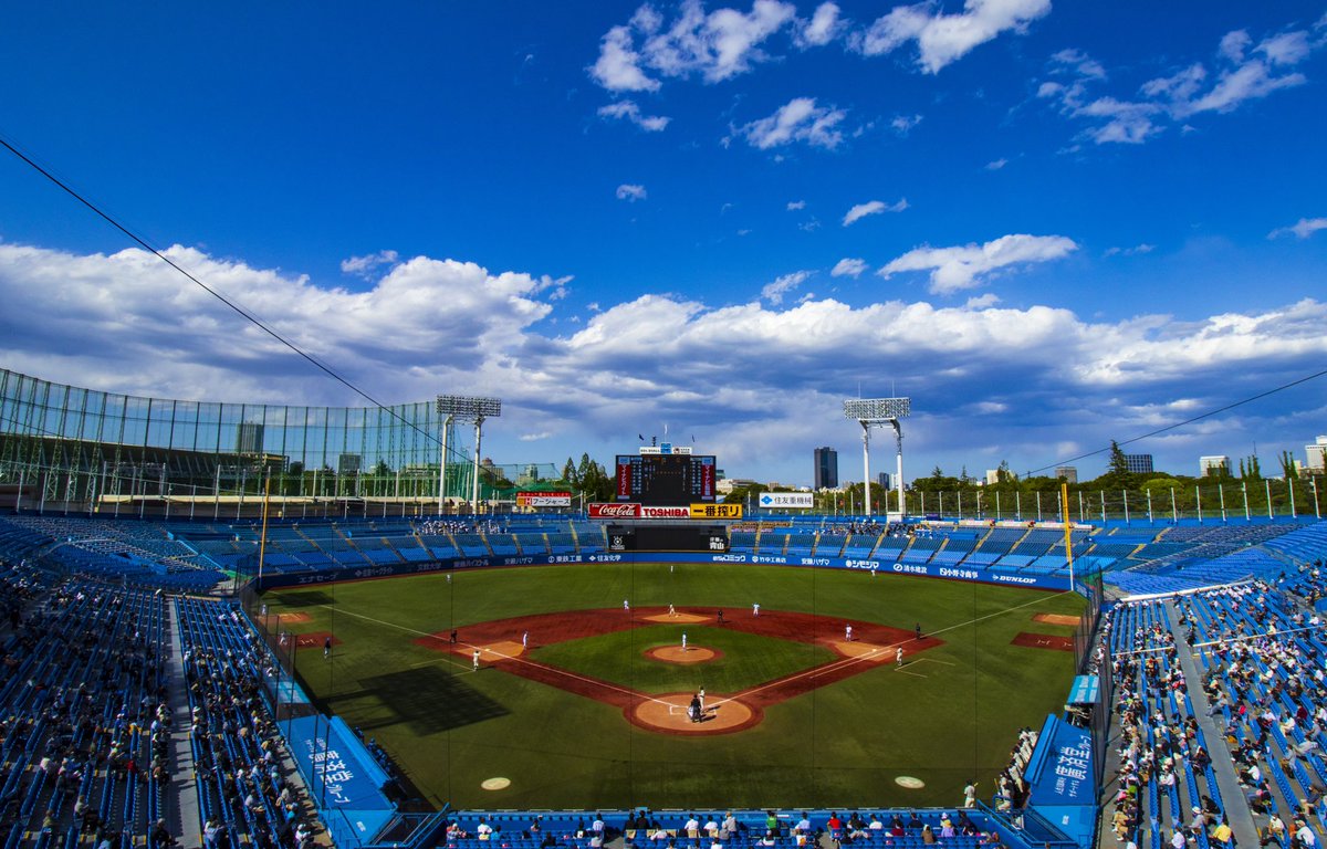 明治神宮野球場 公式 Jingu Stadiumpr Twitter 明治神宮野球場 公式 Jingu Stadiumpr Twitter