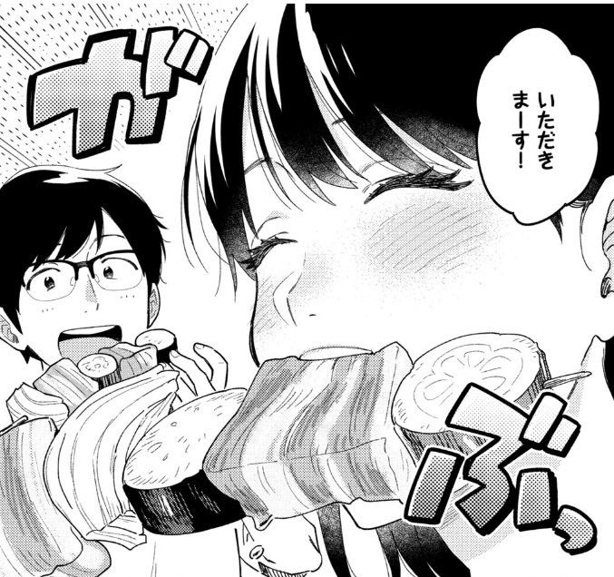 \話売りで最新話すぐ読めます/ 発売中のモーニング20号はカラー記事つき。千尋さん引っ越し直前スペシャルとして、うなぎと餃子だけじゃない浜松の魅力を紹介してます。 本編24話は川で豚バラ串をガブリ🐷 野外だけにいつもよりワイルドな千尋さんをお楽しみください👇