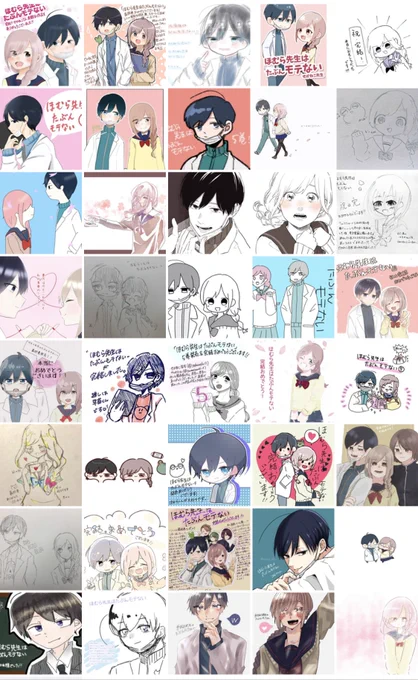 ファンアートたくさん嬉しいです、保存しまくっています、ありがたやありがたや……? 