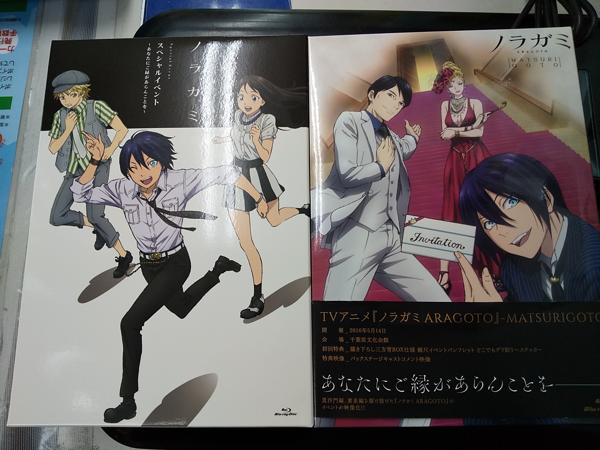 Twitter 上的 K Books Voice館 入荷情報 続いて懐かしいタイトル ノラガミ の声優イベント映像ソフトが入荷しております Voice館 Kbooks では新しいタイトルのみならず 懐かしいタイトルの声優映像ソフトを沢山ご用意しております 是非ご利用下さいませ