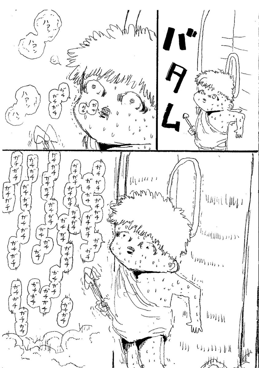 ショートショート漫画 vol.56 見習いキューピッド(1/3) 