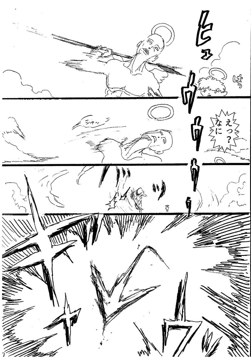 ショートショート漫画 vol.56 見習いキューピッド(2/3) 
