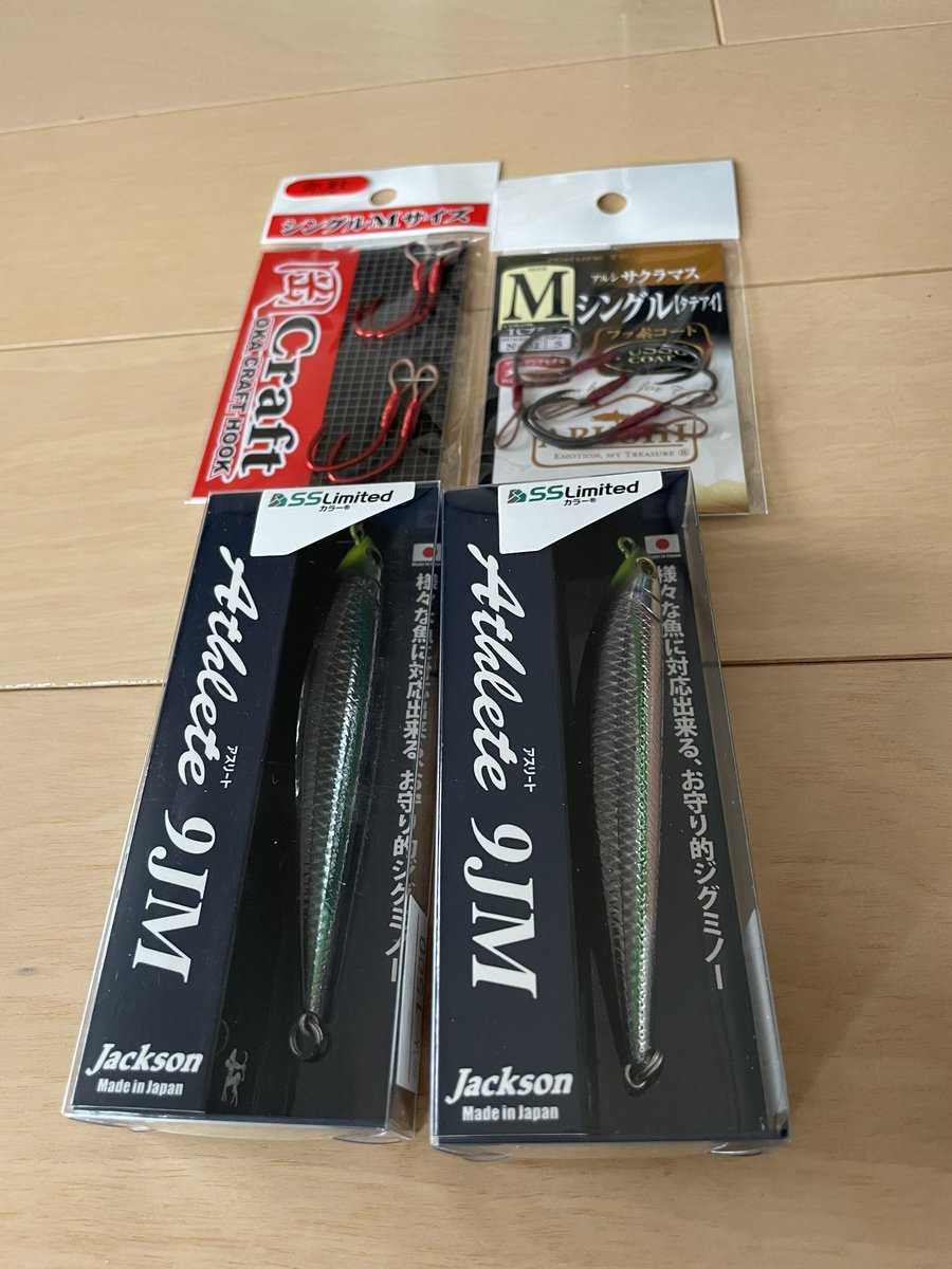 アスリート9jm アスリート9jm