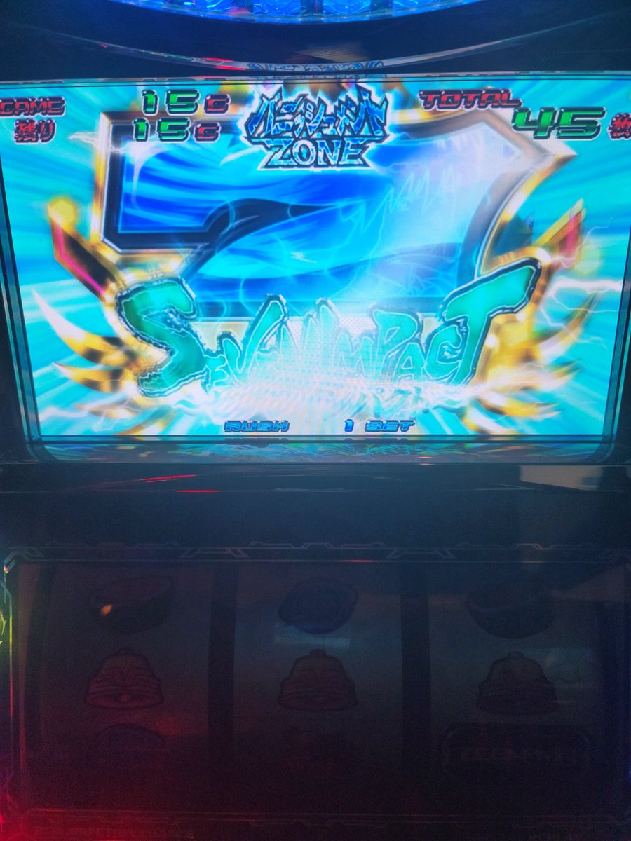 セブンインパクト セブンインパクト