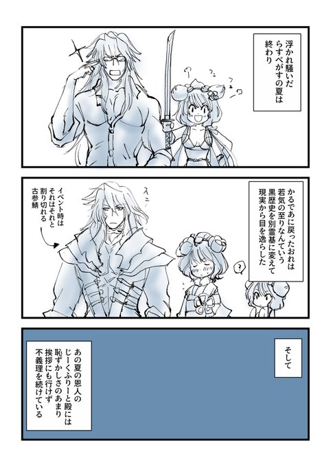 ジク北(フォーリナー)のおはなし
ラスベガスイベント後からずっと寝かせていた話です。
お蔵入りさせるのも…とサルベージして描き直してみました。
1/3 