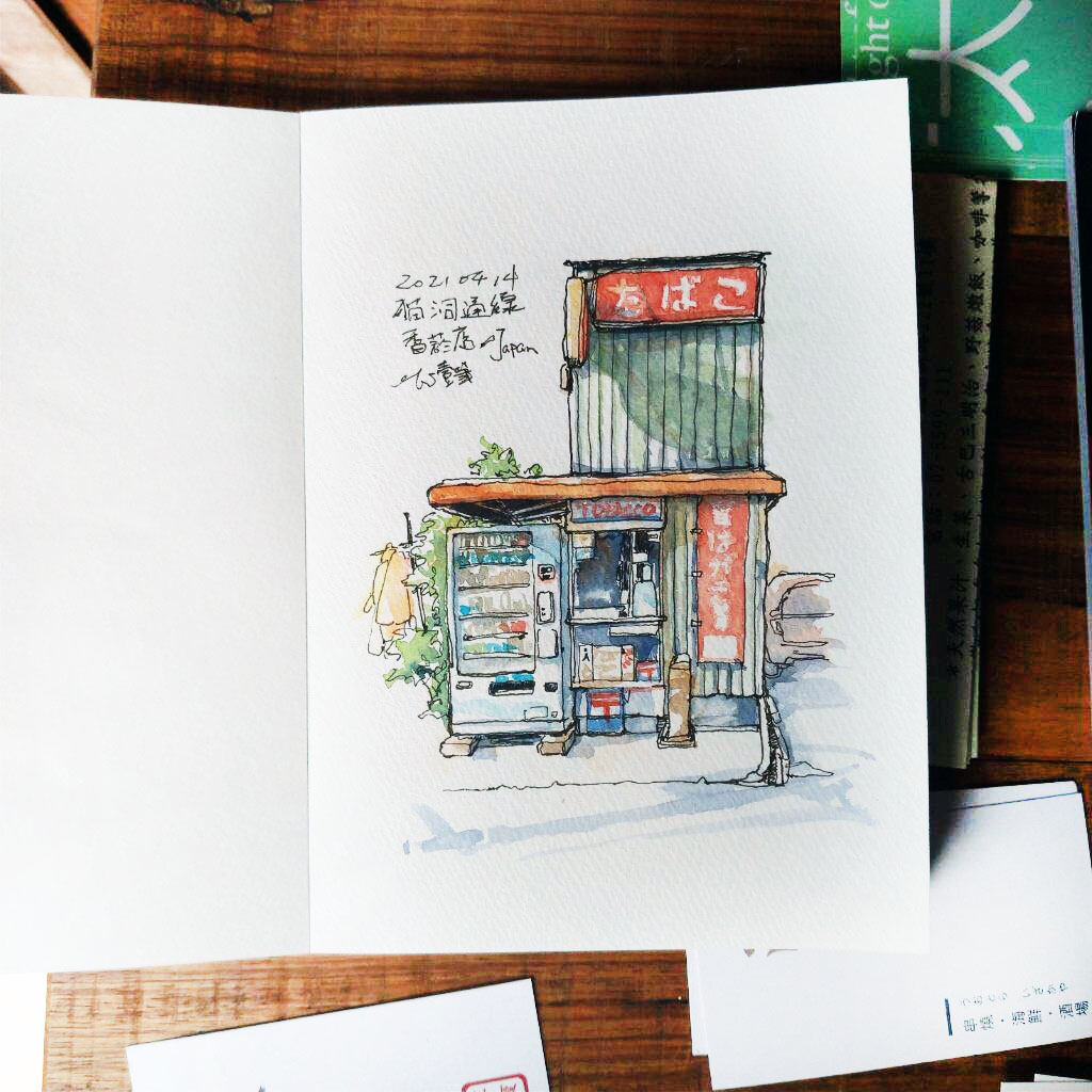 PRACTICE 05 #sketch #watercolor #水彩 #風景画 #風景 pixiv.net/artworks/89231…