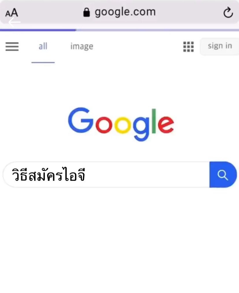 โน่ก็พยายามอยู่นะทุกคน😭