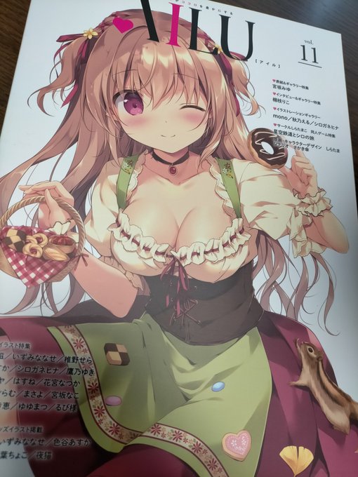 初めて買ってみた
可愛い女の子のフルカラーイラスト沢山載ってて良き… 