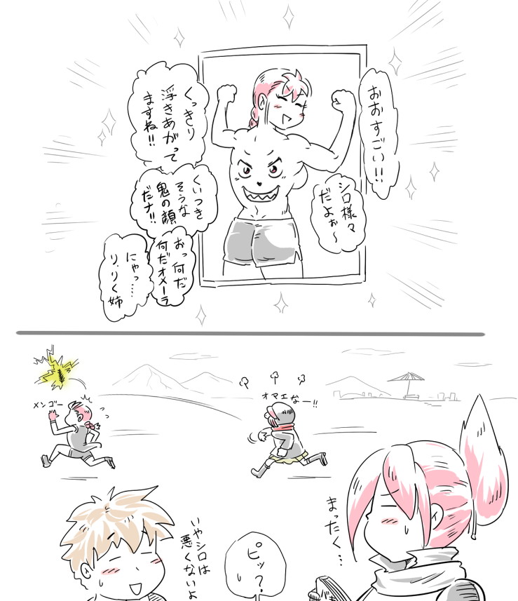 Twoucan りょう姉 の注目ツイート イラスト マンガ