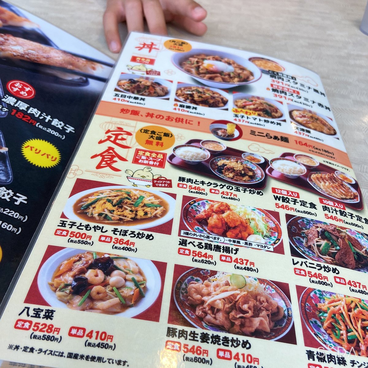 みんなの 一番館 口コミ 評判 6ページ目 食べたいランチ 夜ごはんがきっと見つかる ナウティスイーツ