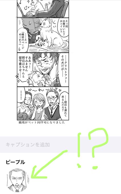 Morisaki Floresta Rio さんのマンガ一覧 古い順 8ページ ツイコミ 仮 Morisaki Floresta Rio さんのマンガ一覧 古い順 8ページ ツイコミ 仮