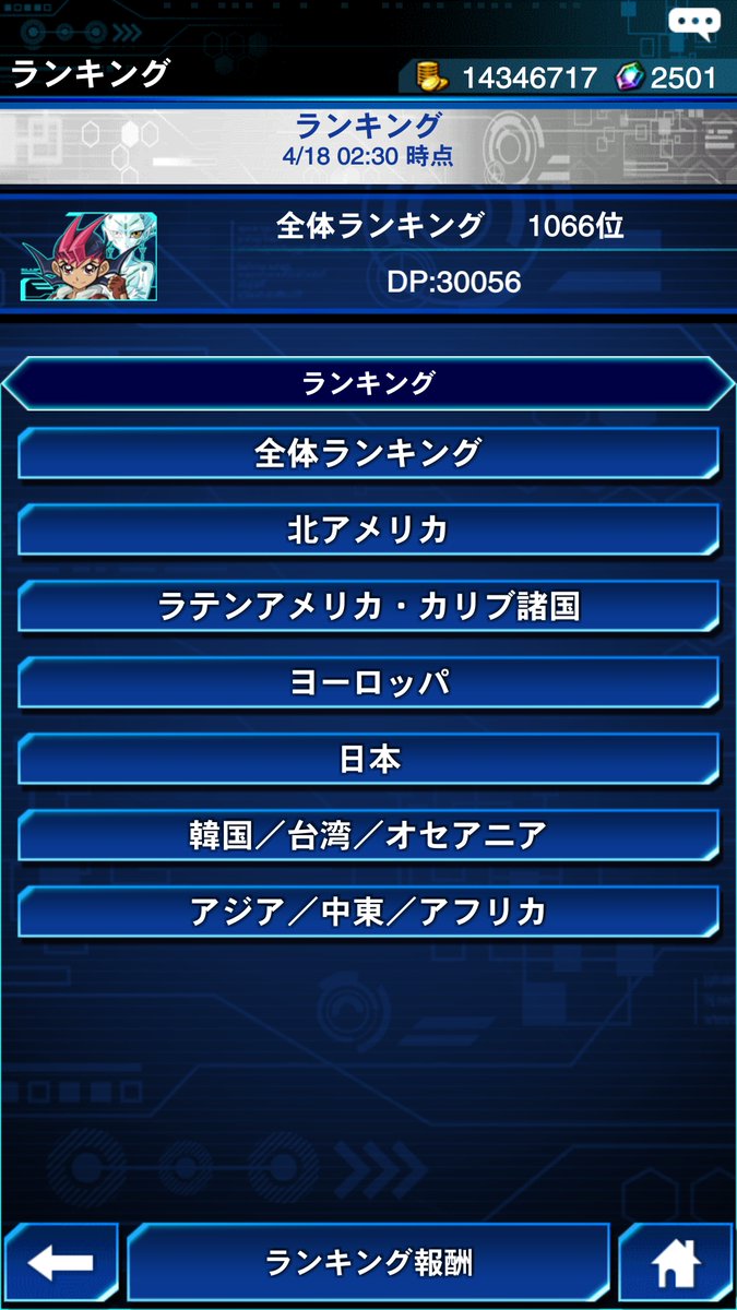 Re88299141's tweet photo. 目的の3万DP達成したのでKC2nd終了させていただきます^^
次回の動画は2ndで見た最強デッキ😉
#デュエルリンクス #YuGiOhDuelLinks #KCカップ #KCCup #CopaKC https://t.co/hsXqH1QO1e