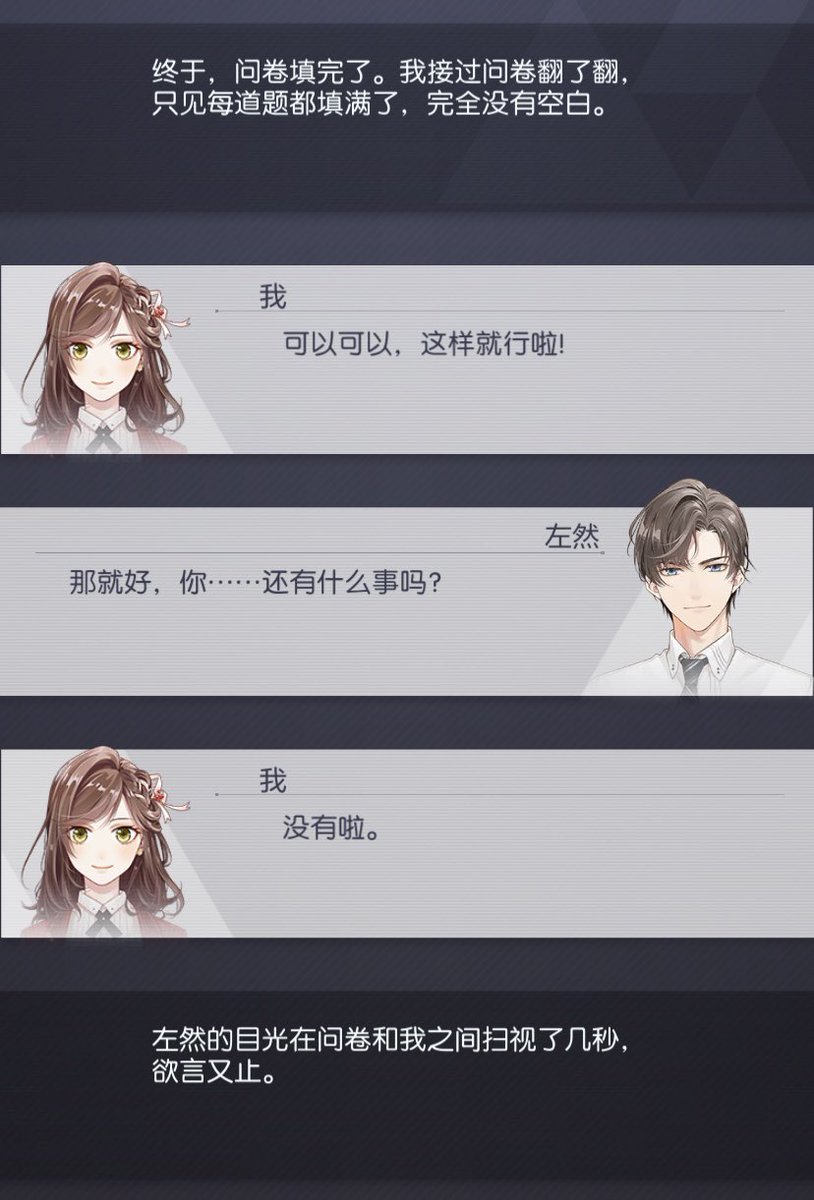 イリon Twitter Anyway I Met This Cute Girl Today And Imagine If Mc Does Cut Her Hair Short Like Her Hs Style But Also Lol My Surprise At Finding Out