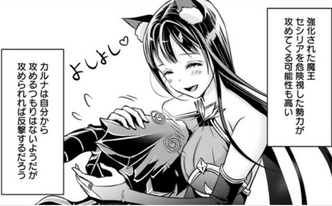 三河ごーすと 義妹生活 いもウザ 自称fランク りそむす 失業賢者 Mikawaghost さんのマンガ一覧 ツイコミ 仮