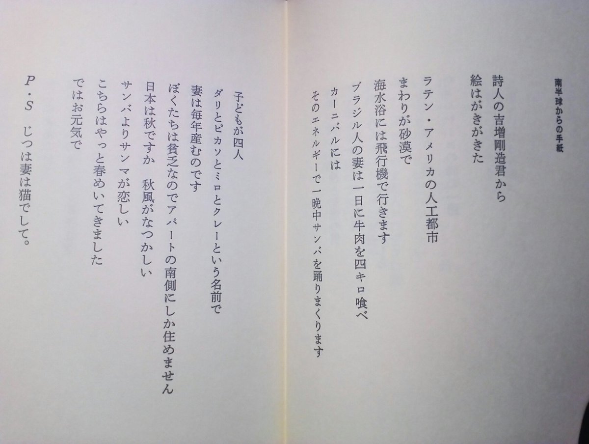 こががっこ 山田かまち １７歳のポケット を開いて年表を確認してみる １９６０年７月２１日生まれ １９７７年８月１０日エレキギターの練習中に感電して死亡 死の１０年まえ１９６７年倉賀野小学校入学 同級生の中にｂｏfｗｙのメンバー氷室京介と