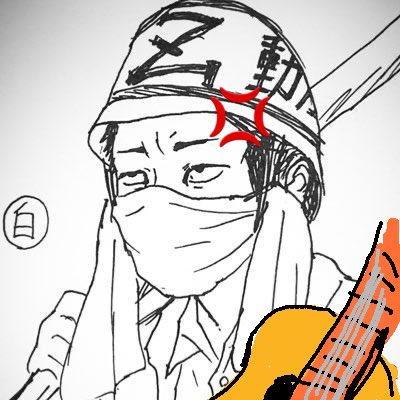 ウクレレのtwitterイラスト検索結果 古い順