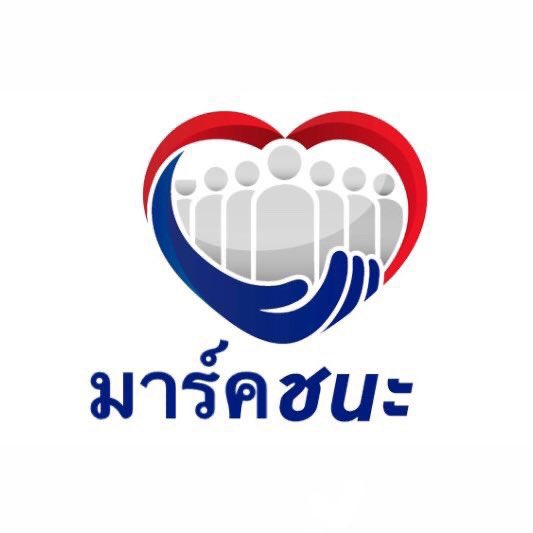 helloplzz's tweet photo. มันแรงมากกกก ฮือออ  อยู่ไม่ไหวๆๆๆๆๆๆๆ แจก 300 ต่ะ รีไปเลยยยย สุ่มวันนี้ 4 ทุ่ม #markmin https://t.co/hRaHUnfpbn