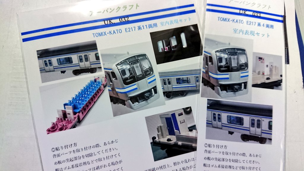 アーバンクラフト Urban Craft T Twitter