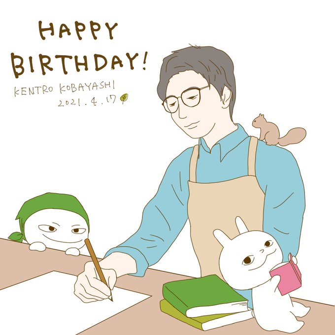 小林賢太郎誕生祭のtwitterイラスト検索結果