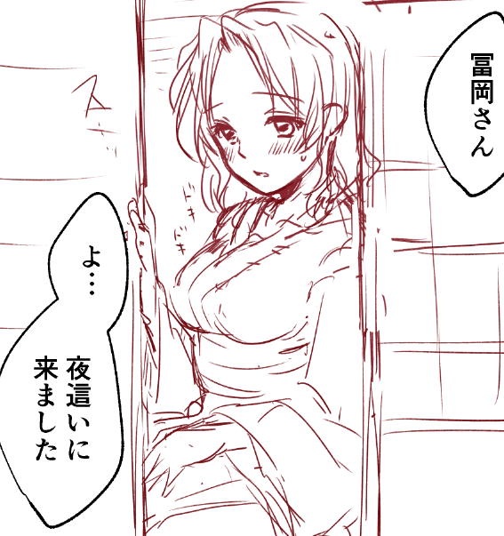 これは昨日酔っぱらって描いた謎コマ 