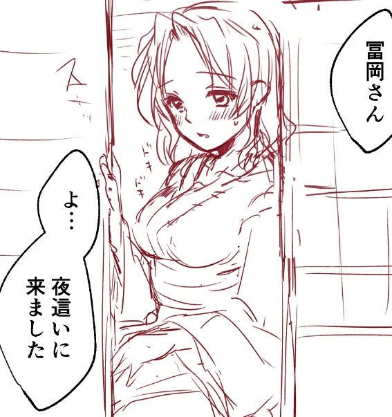これは昨日酔っぱらって描いた謎コマ 
