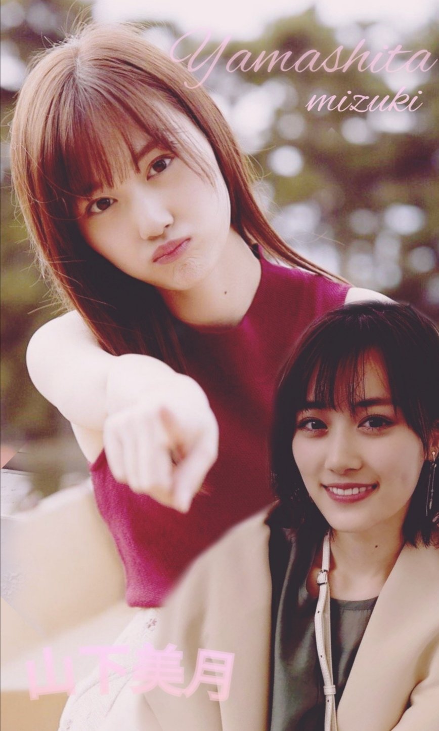 山下美月の壁紙作ってみました 山下美月 T Co Lzhaqbp2fx Twitter
