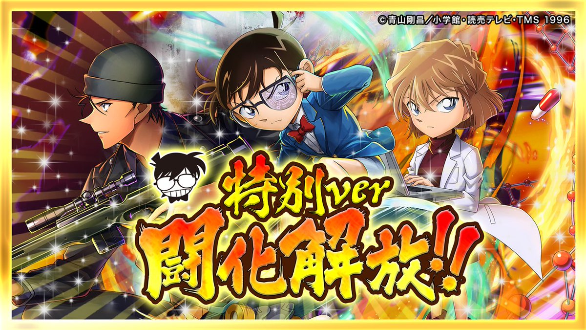 逆転オセロニア セルラン推移と評価 アプリ情報まとめ Appmedia 逆転オセロニア セルラン推移と評価 アプリ情報まとめ Appmedia