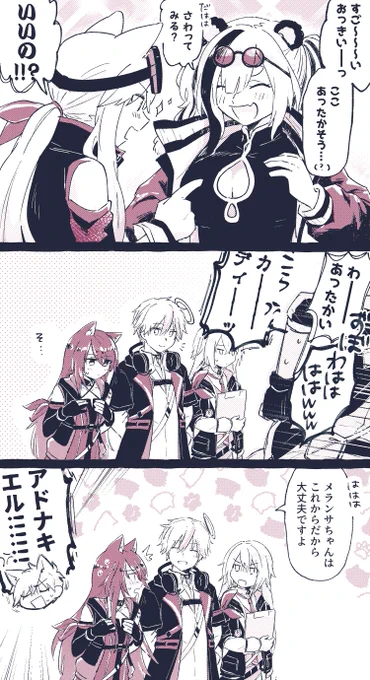※500%善意 