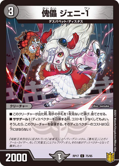 無限回収のtwitterイラスト検索結果