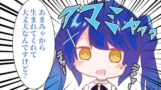 まとみゃ
Vの者 手描き切り抜き まとめ27 https://t.co/mFPsfsJyVG #sm38599294 #ニコニコ動画 