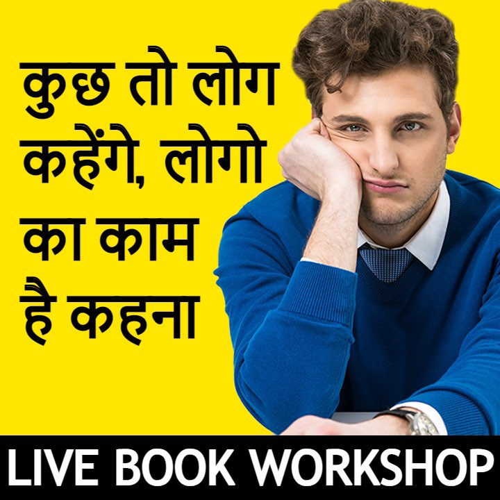 readerbooksclub's tweet photo. LiveToday@5pm on RBC Live 🎁
.
.
https://t.co/fc8N9iK95k
.
.
.
#livebookworkshop #rbc #rbclive #readersbooksclub #bookclub #bookstagram #book #bookstagram #booklover #livetraining #workshop #livebook https://t.co/yDP4WbnhBB