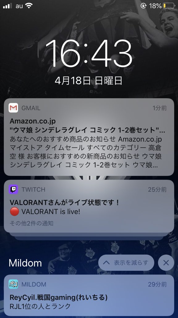 みたけ Amazonが全てを見抜いて俺にシンデレラグレイを勧めてくる みたけ Amazonが全てを見抜いて俺にシンデレラグレイを勧めてくる