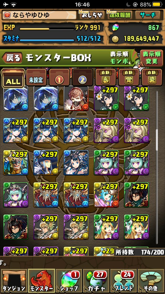 vxodr's tweet photo. 鬼滅星8 コンプ　石垢
欲しい方はDMまで https://t.co/8KCDfksfMo