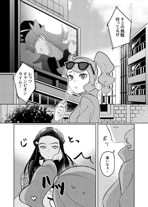 【2/5】 