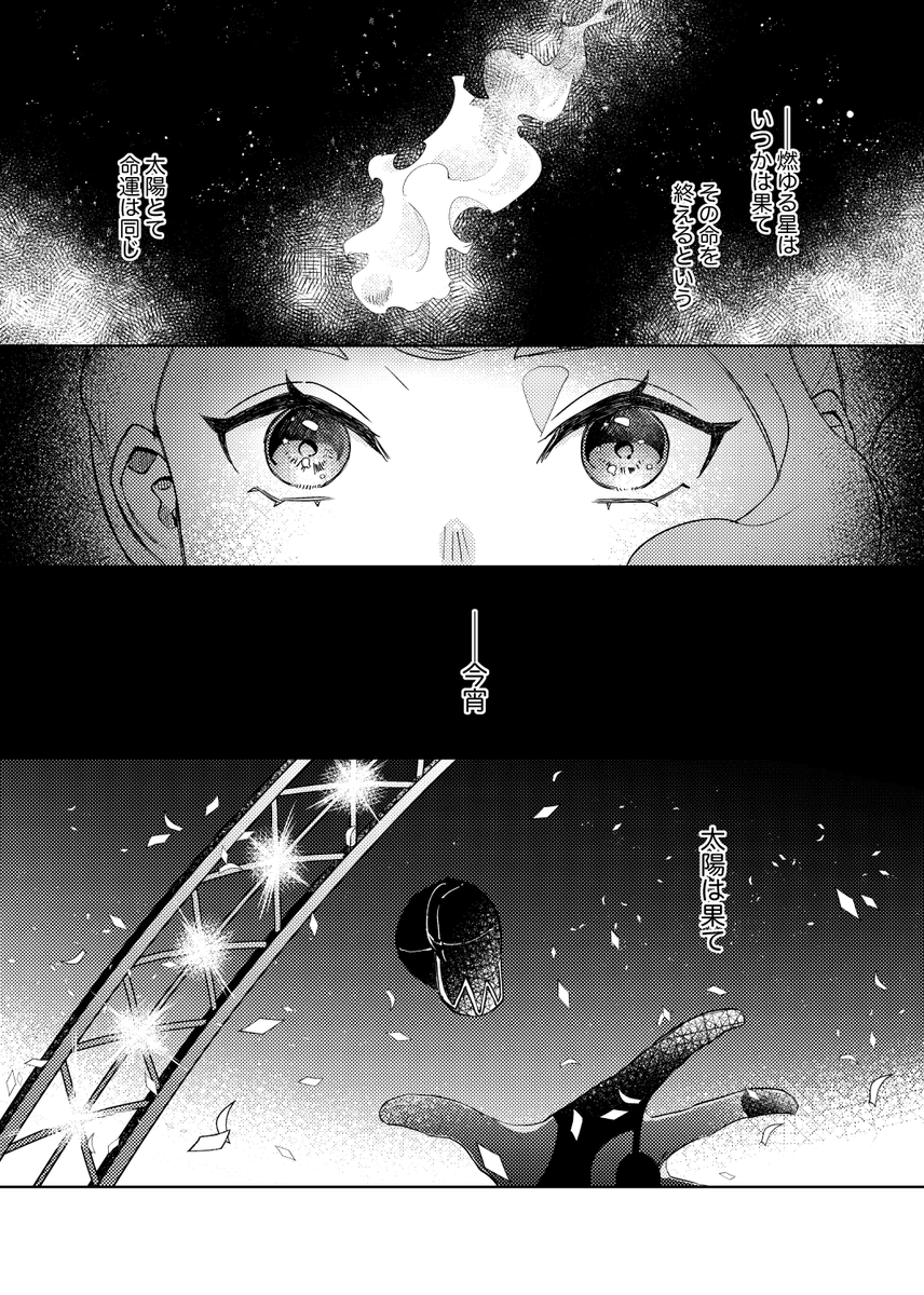 【3/5】 