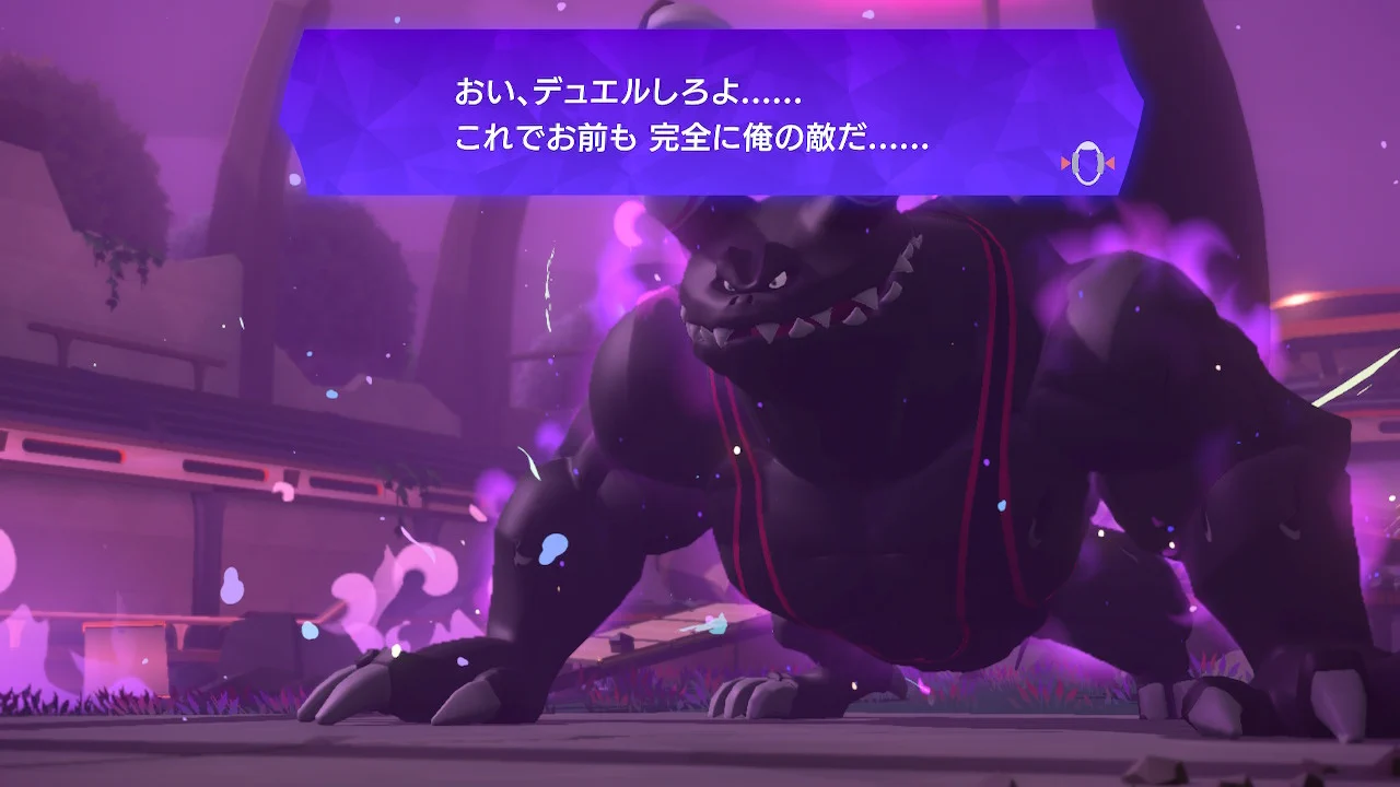 名前を変え忘れてリングフィット？それよりもデュエルしようぜｗｗ