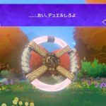 名前を変え忘れてリングフィット？それよりもデュエルしようぜw