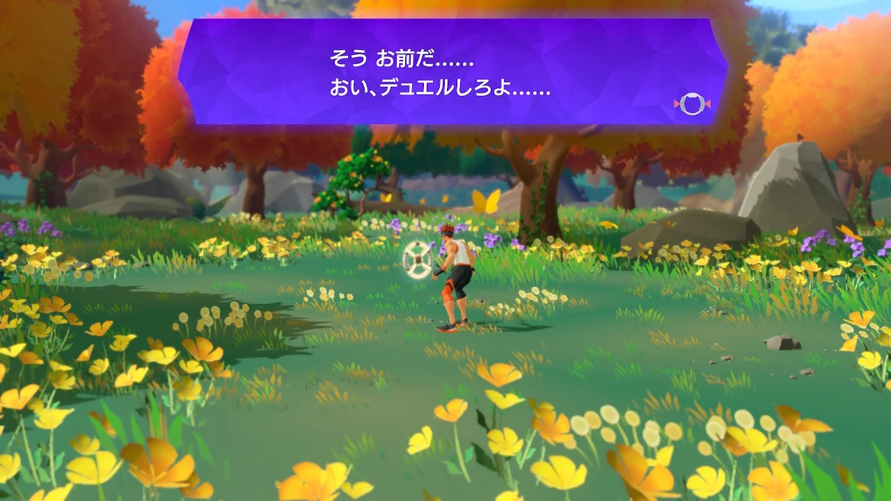 名前を変え忘れてリングフィット？それよりもデュエルしようぜｗｗ